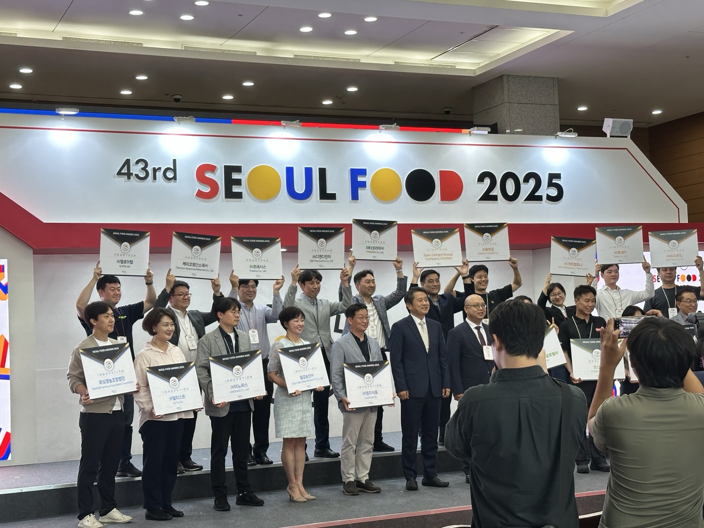 2025 서울푸드어워즈 수상_디엔디전자_나오크린.jpg